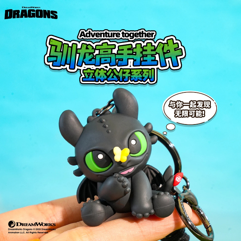 Car Accessories Quirky - Authentic Dragon Taming Master Flying Toothless