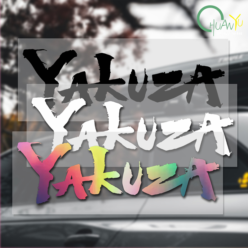 Yakuza Game Logo Car Stickers  - Car Accessories Jdm avaliação e preço