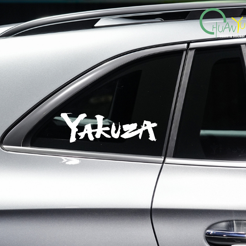 Yakuza Game Logo Car Stickers  - Car Accessories Jdm avaliação e preço