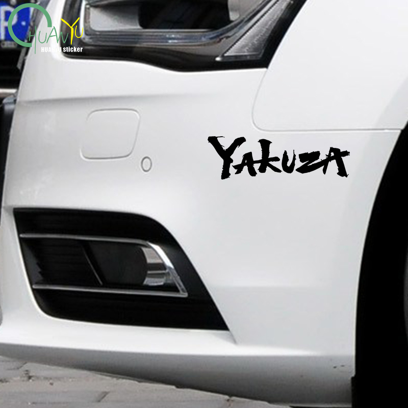 Yakuza Game Logo Car Stickers  - Car Accessories Jdm avaliação e preço