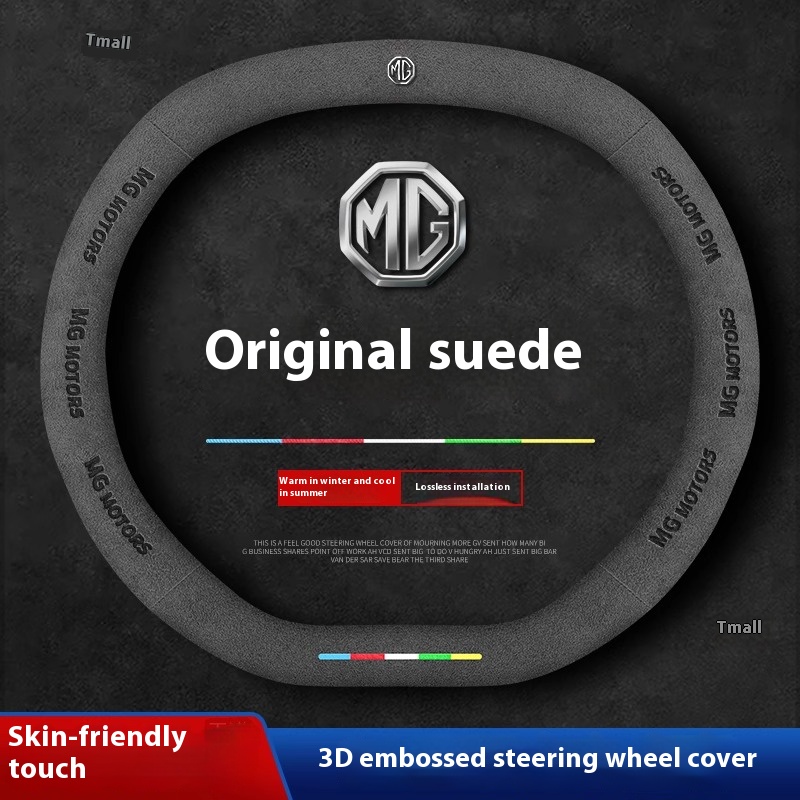 For MG ONE MG ES5 MG4 EV MG7 S - Steering Wheel Cover avaliação e preço